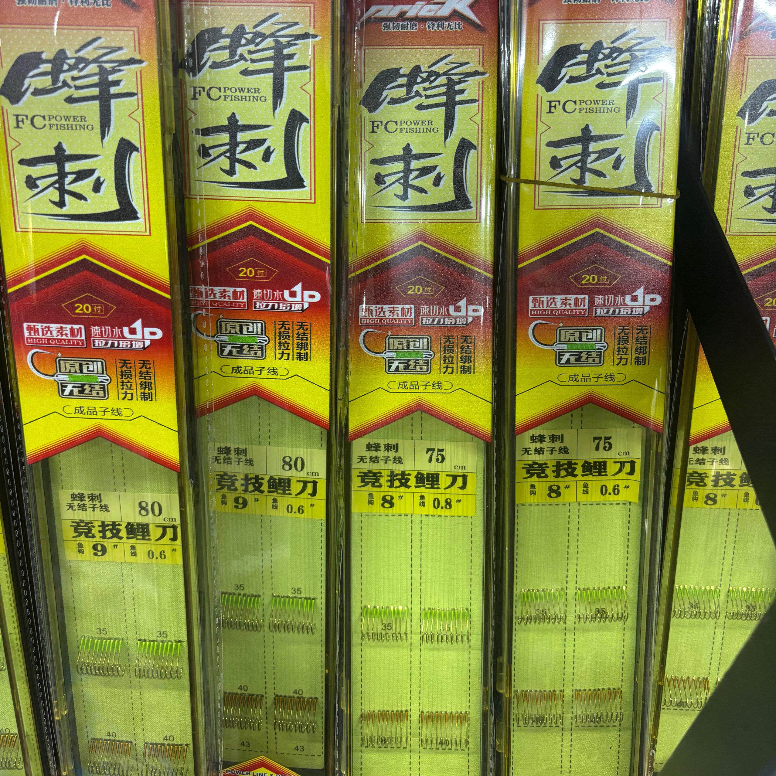 丸美享钓钛无结子线双钩成品绑好鱼钩黑坑钓鱼偷驴飞磕子线