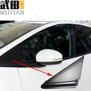 适用于2014 JADE倒车镜三角饰板车门三角外饰板汽车配件 2020款