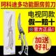 珂科迪多功能厨房剪刀强力鸡骨剪家用轻松剪骨头鱼骨电视同款 正品
