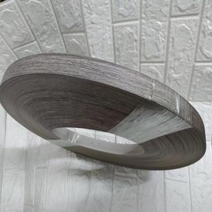 600种同色封边条PVC封边柜子木板免漆家俱板材收包边条非自粘