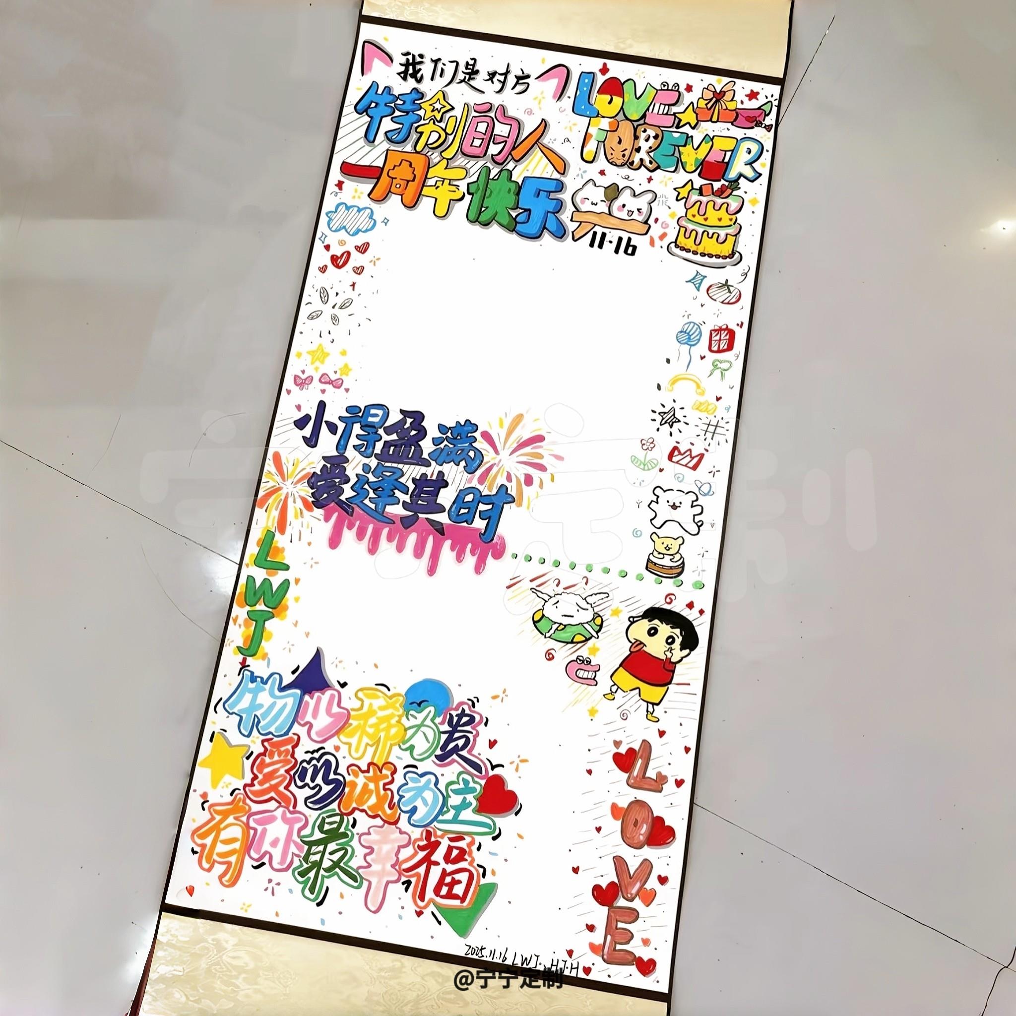 卷轴成品手写信diy定制代画生日成年周岁礼情侣表白情书挂画礼物