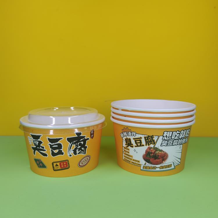 绍兴臭豆腐纸碗定制打包外卖盒餐盒一次性碗加厚梅花碗包邮234号