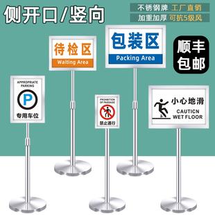 不锈钢立牌指示牌竖向a3展示牌仓库立式标识牌指向牌水牌a4展示架