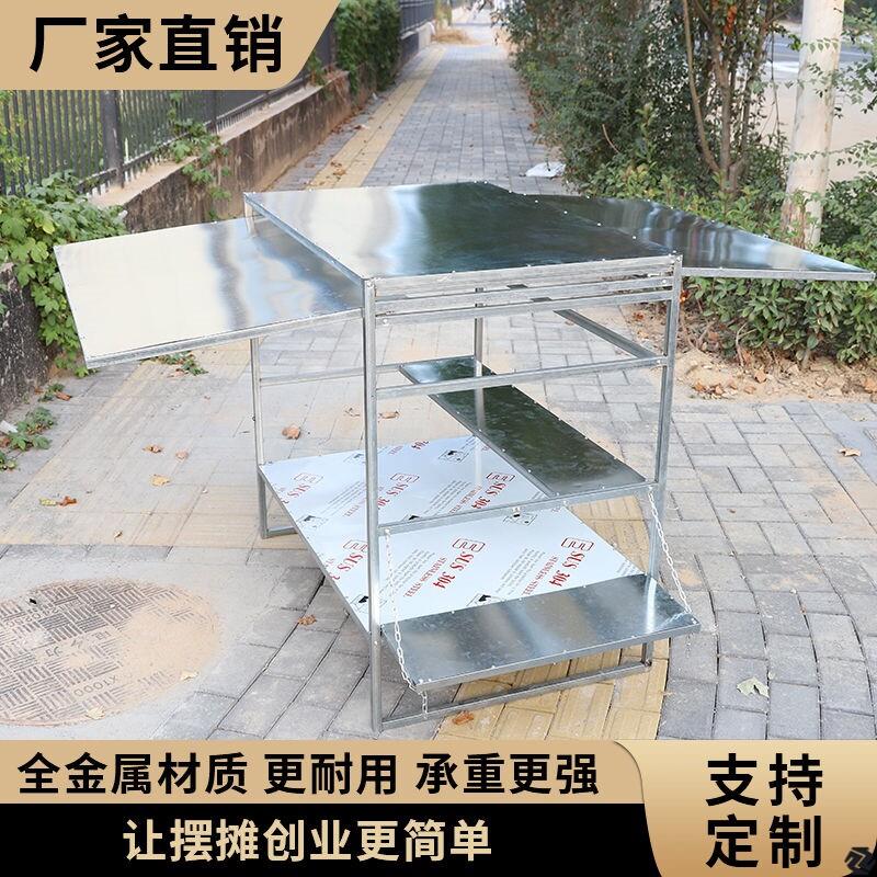 摆摊架子展示架地摊烧烤卤味架烧烤车煎饼果子卖早餐三轮车凉皮架