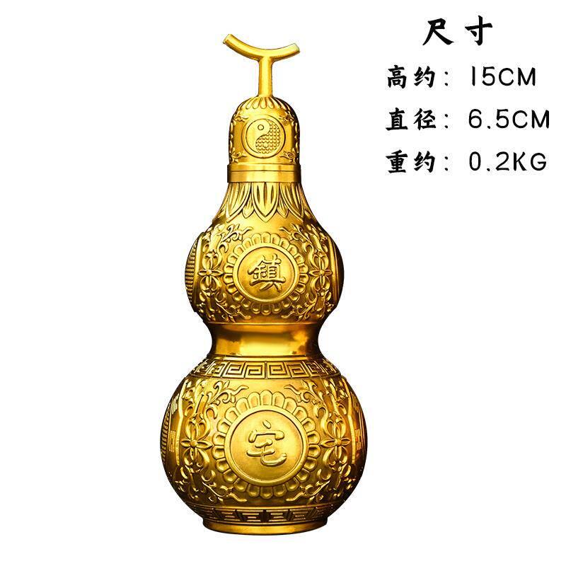 纯铜开口八卦葫芦摆件铜葫芦开盖空心居家客厅装饰桌面五帝钱葫芦