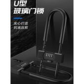 密码 锁店铺门双开防剪防盗锁店铺加长插入锁u型 u型锁玻璃门锁密码