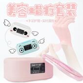 美容院手蜡机大容量家用手足蜡疗机手膜恒温腊机热蜡机保湿 加热器