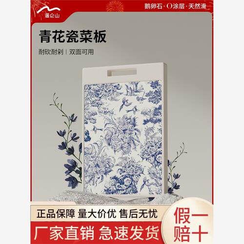 velosan温仑山菜板防霉抗菌食品级双面切菜水果案板304不锈钢砧板