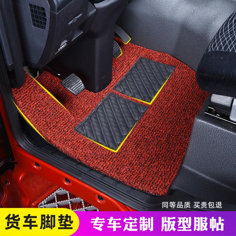 乘龙新M3 H7 H5 M7 M5霸龙609 507 L3 T5 货车驾驶室丝圈耐磨脚垫