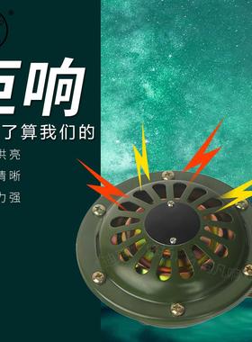 迪声 汽车盘型电喇叭 越野系列 双音对装 防水防沙防爆军绿色12V