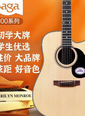 saga sf600 sagasf700单板吉他初学sagasf800c民谣木吉他saga吉他