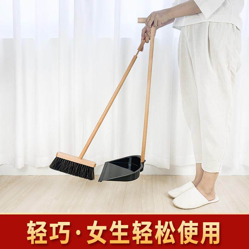不粘头发软毛扫地笤帚马鬃毛扫把簸箕套装家用防静电马毛扫帚组合