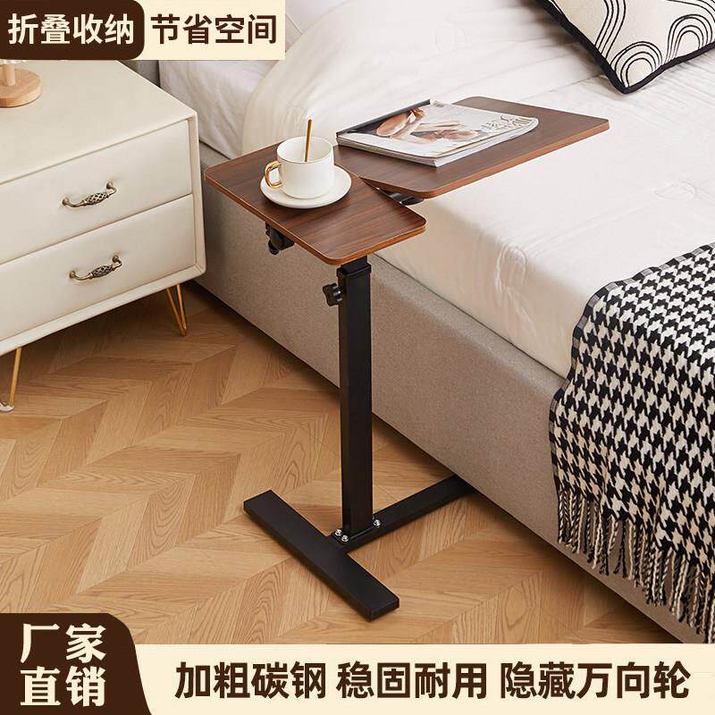 可折叠翻转升降桌床边桌碳钢支架客厅卧室电脑学习桌移动带轮简约