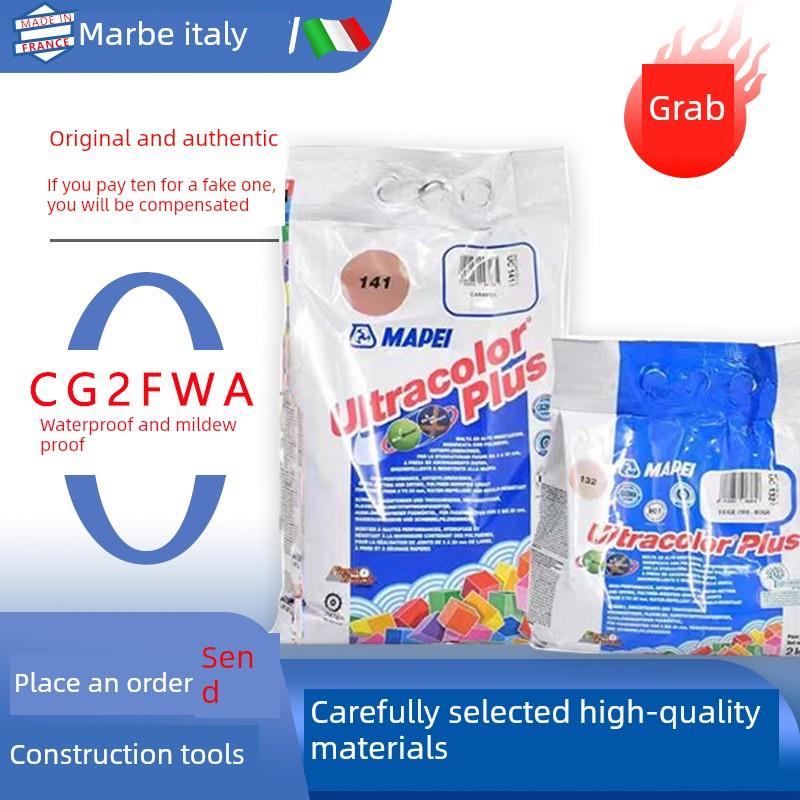 意大利Mabe 2801水泥基Cg2Fwa填缝剂彩色防霉、耐候、耐磨瓷砖填