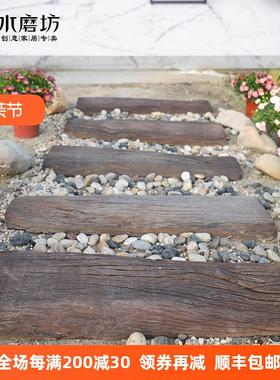 仿木踏脚板户外庭院铺路石草坪踏步石别墅花园垫脚石公园汀步石板