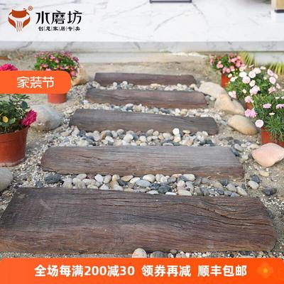仿木踏脚板户外庭院铺路石草坪踏步石别墅花园垫脚石公园汀步石板