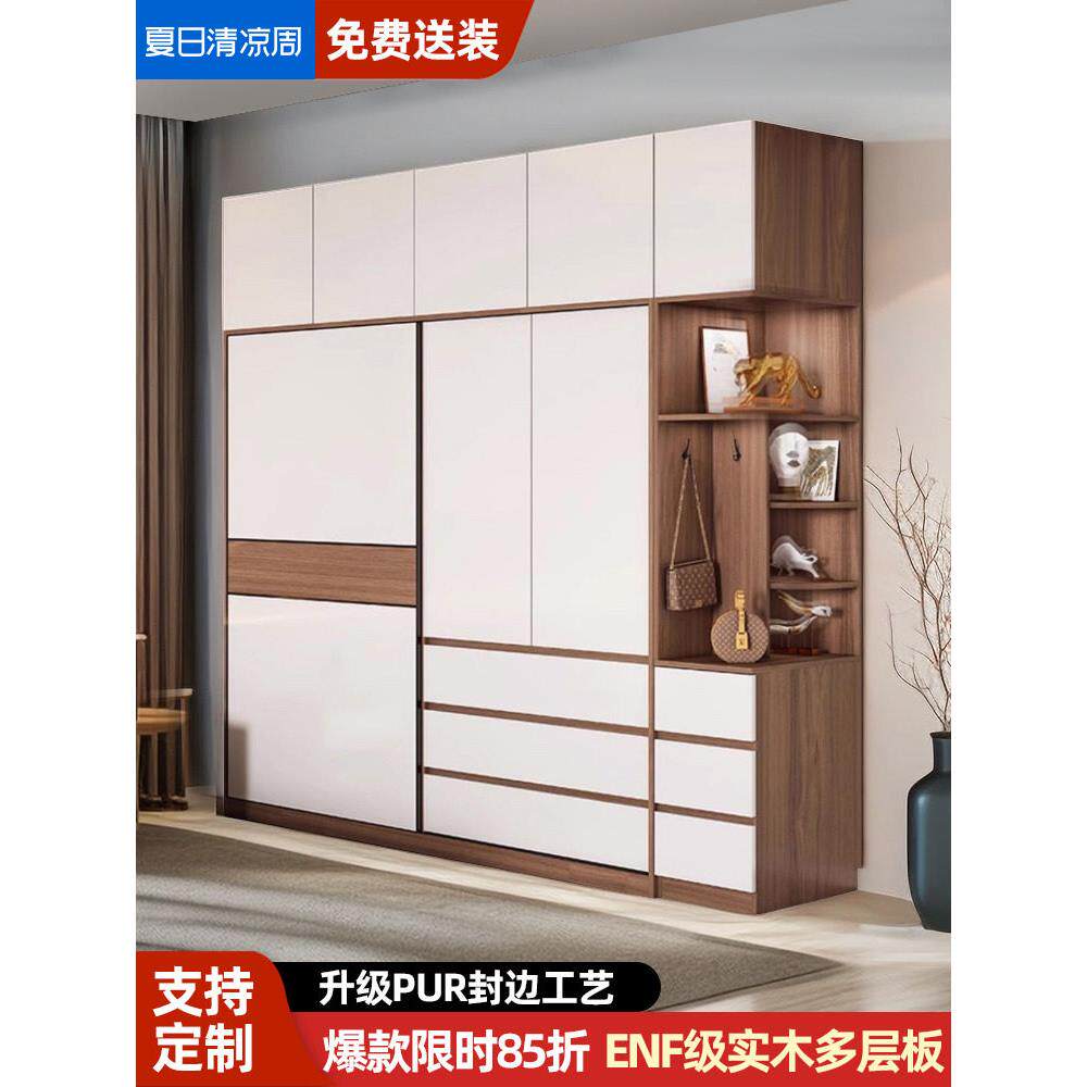 衣柜家庭卧室简单现代滑动滑动门组合可定制多层板斯堪的纳维亚大