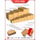 快递打包箱子源头工厂五3层特硬瓦楞纸盒定做 6号纸箱整袋