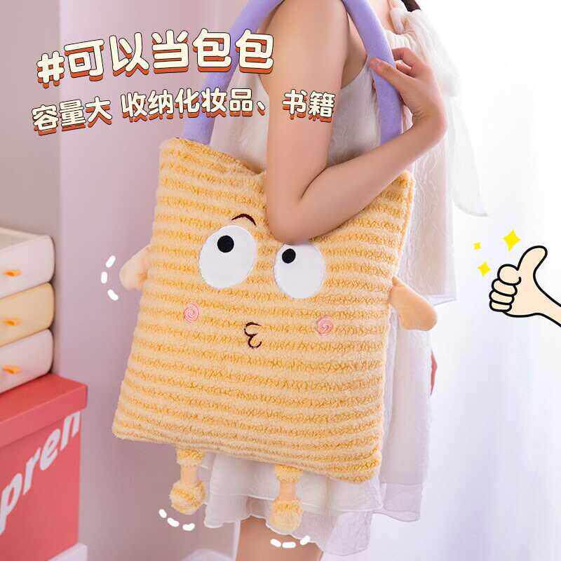 多巴胺抱枕被子两用办公室午睡枕头毯子二合一汽车载靠垫沙发靠垫