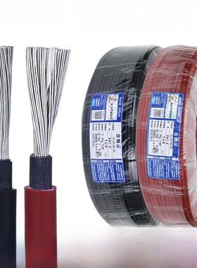武汉二厂飞鹤光伏线缆太阳能专用电线PV1-F 4平方直流镀锡铜软线
