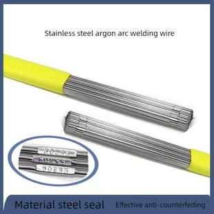 国标ER304不锈钢焊丝201氩弧焊丝308直条316L厂家直销规格齐全