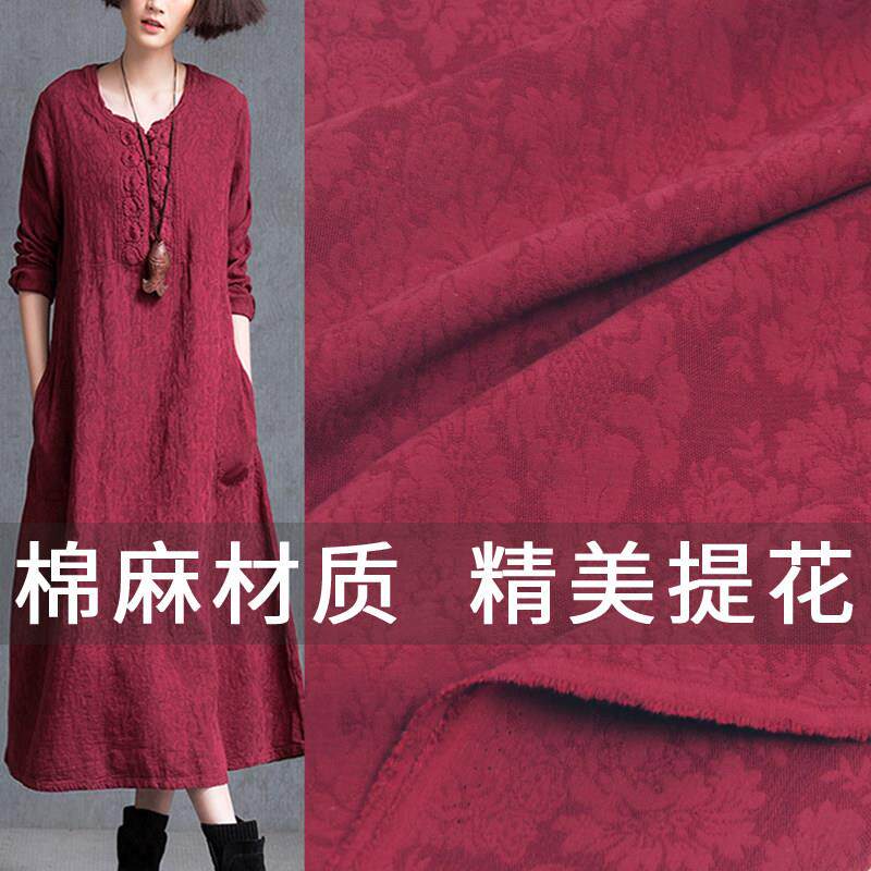 棉麻布料面料高档提花麻布厚国风旗袍汉服春秋连衣裙亚麻服装面料