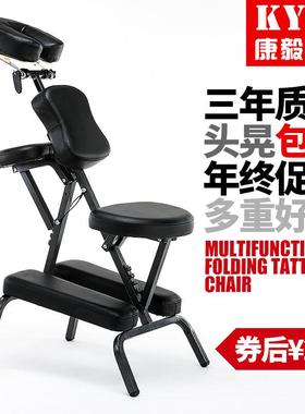 纹身椅保健椅折叠式按摩椅便携式推拿椅刮痧椅刺青椅子折叠美容床