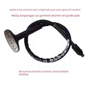 捷立合为阳光百好诺普蒸汽挂烫机熨烫机导气管皮管喷头配件 包邮