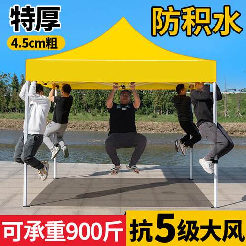 户外四脚伞帐篷网红黄色四角遮阳伞摆摊用折叠防雨棚伸缩式遮阳棚