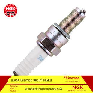适用隆鑫无极 300RR 300R 300AC 300DS 300GY适用NGK镍合金火花塞