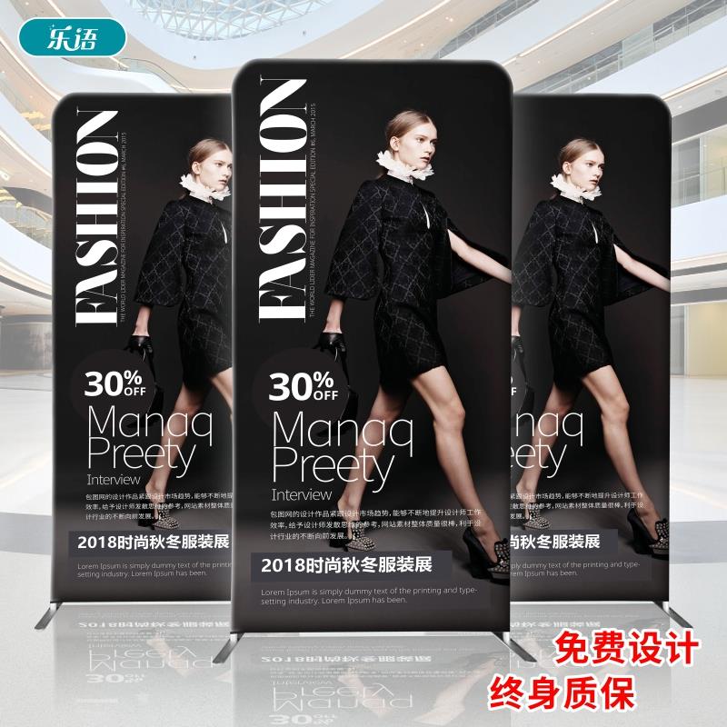 丽屏展架80x200铝合金立式落地式广告牌展示牌海报门型易拉宝定制