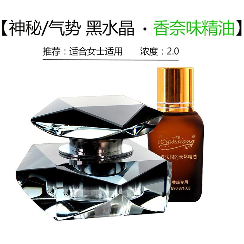 高档男车载香水座式摆件古龙洋持清新淡香汽车海内香久水装士饰用