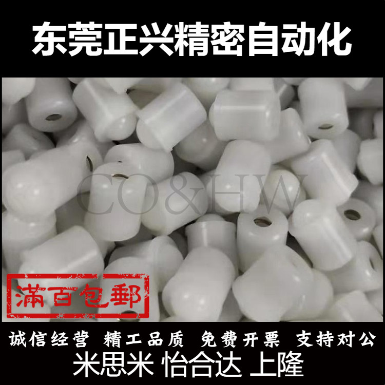 PFPPN3/4/5全尼龙压入式球头柱塞 定位台阶定位珠 全聚缩醛ZAL22