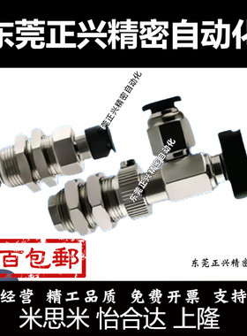 吉尼尔椭圆型真空吸盘P6X10固定式金具PA5X10EN6J弹簧式PD8X20ES6