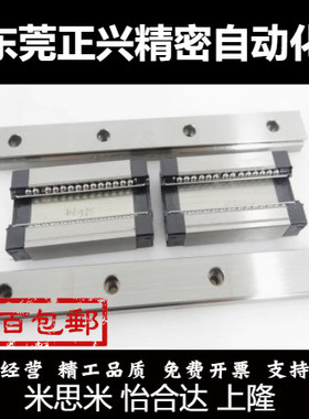 直线导轨滑块SSEB6 SSEBM8 SEBM10 SEBM13 SEBM16 SSEBM20