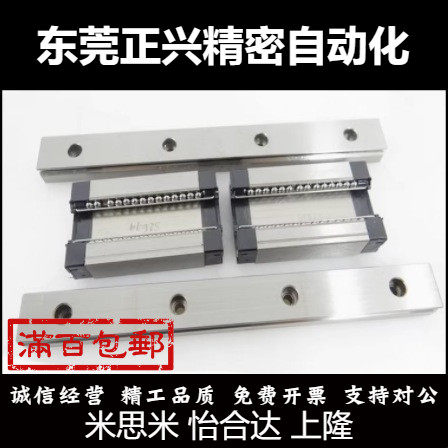 直线导轨滑块SSEB6 SSEBM8 SEBM10 SEBM13 SEBM16 SSEBM20