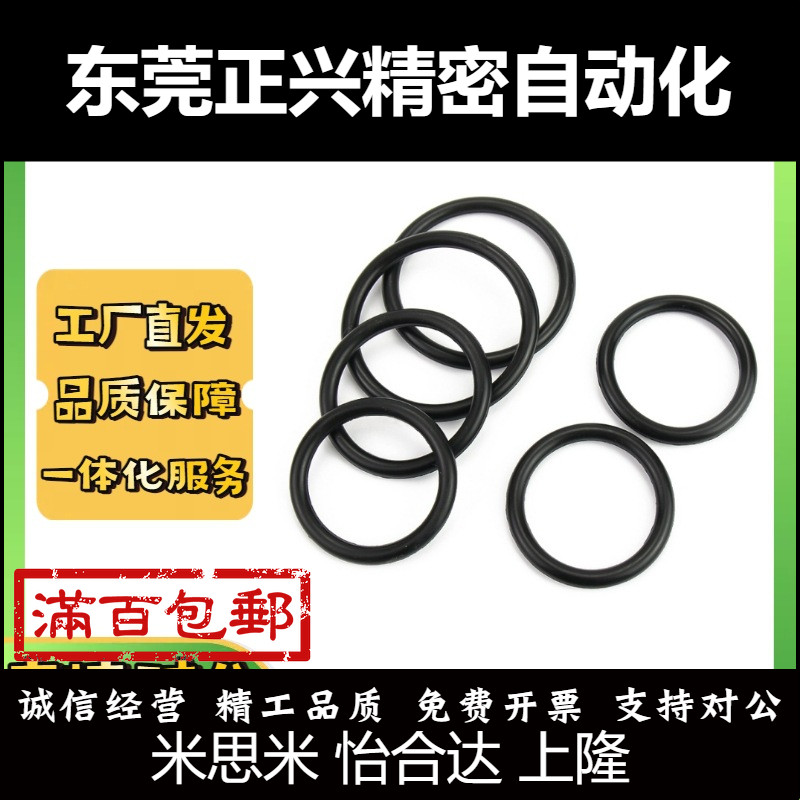 密封O型圈XTC XTF01/02/11/12/21/22 5/10/15/20/25/30/40/80 XTH