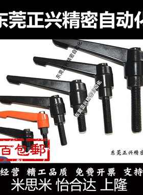 把手 替代CLDM6-8/12/16/20/25/32/40/50-B 可调手柄型