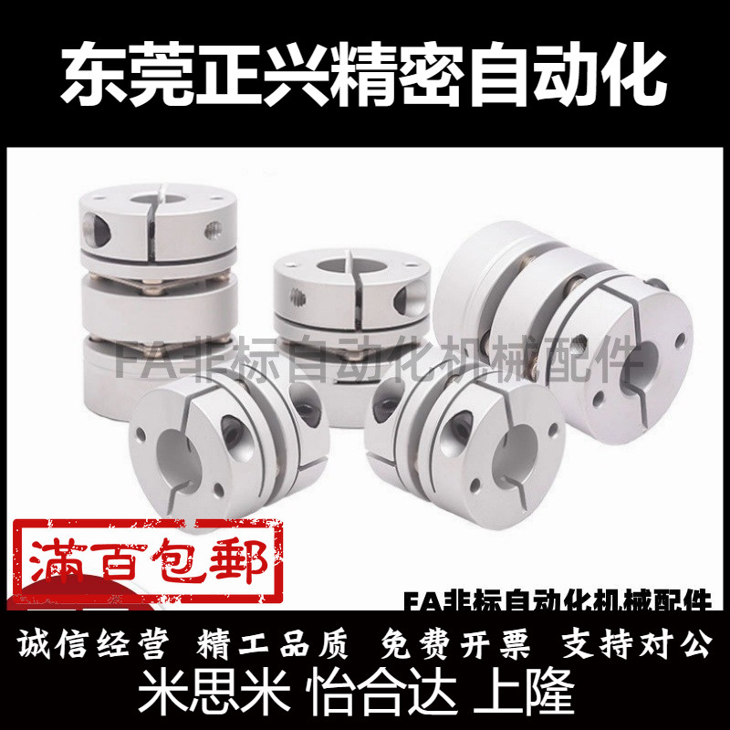 双膜片联轴器 MCSLC MCSLCLK MCSLCRK MCSLCWK-D20 25 32 40 50
