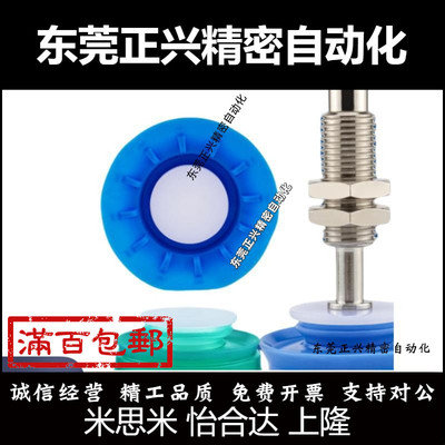 Z真空吸盘机械手BGI41真空吸盘BGI48软袋包装袋唇边吸盘BGI34S50