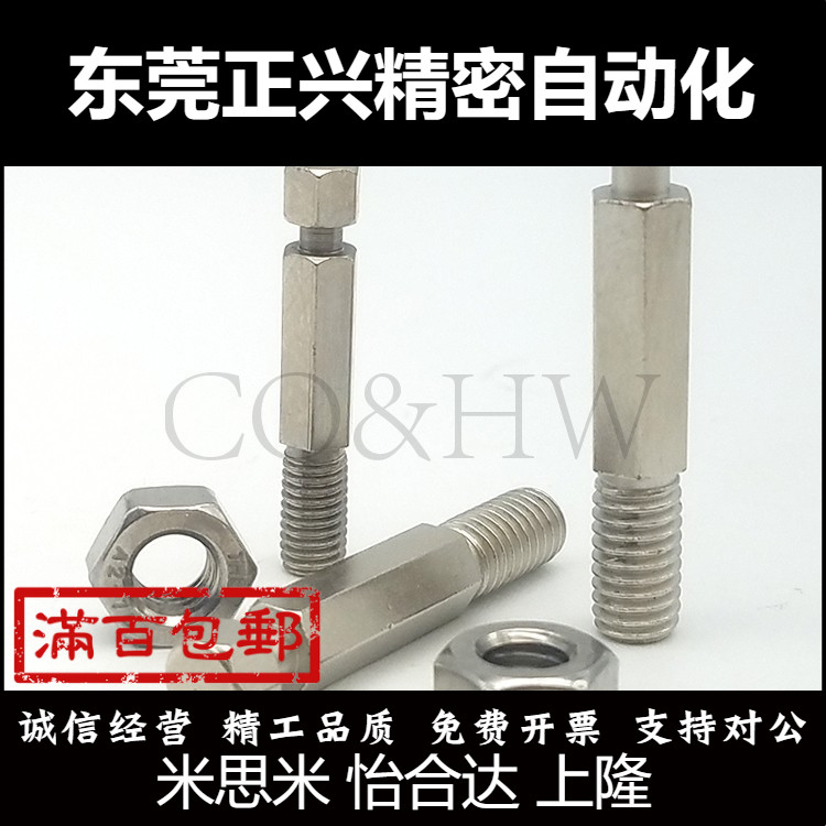 FFK11镀镍拉伸弹簧用支柱六角型PDSPO3/4/5/6/8/10/12/