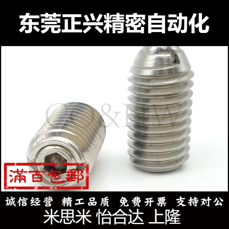 ZAL71弹簧可调型波珠丝 负载可变型球头柱塞 BPCF8 10 12