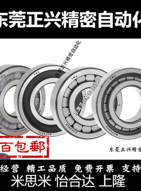 BPS01 02 21 22-d6 8 10 12 15 17 20 25 30 35 40滚子轴承随动器