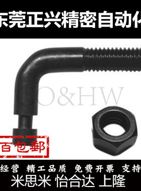 L型带槽BSPL3/M4/M5/M6/M8/M10/M12拉伸弹簧用支柱 (FFP21)