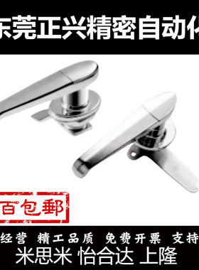 XAR11 防尘把手锁 L型把手 单点式 配电柜配电箱门锁 镀铬 工业锁