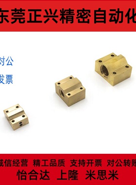 同怡合达LJR71/72/73/74-d10/d12/d14/d16/d20/d25梯形丝杆螺母