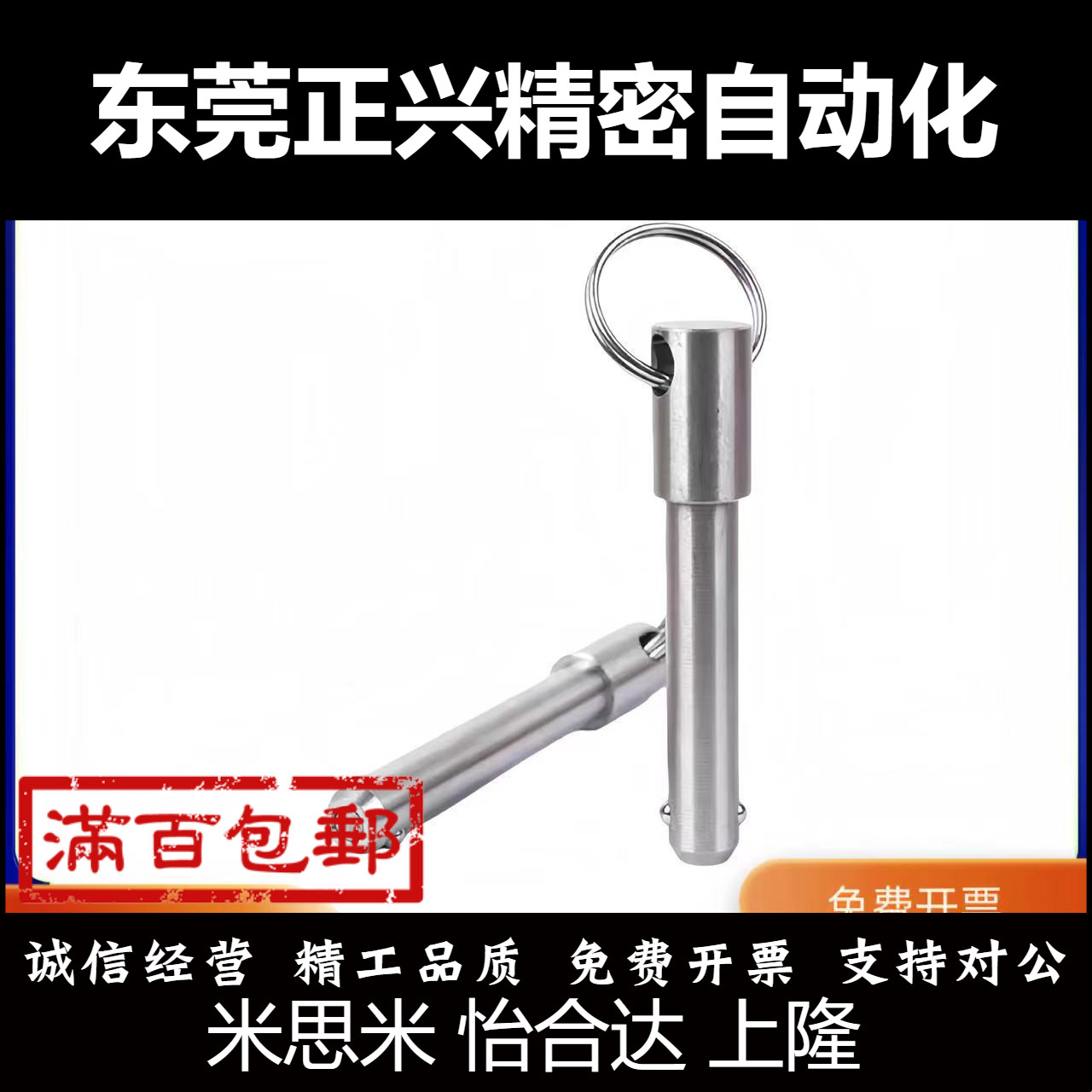 BLPF BLPS5 6 8 10 12 16-10 15 20 25 30 35 40 45 50球头锁紧销