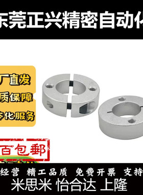 怡合达固定环 FAJ01/51-D6/D8/D10/D15/D16/D18/D20-B8/B10/B12