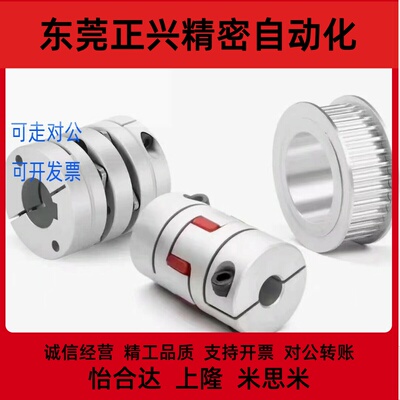CPJCK40/30/20/55-BL-RD-7-8-10-11-12-14-15联轴器爪型