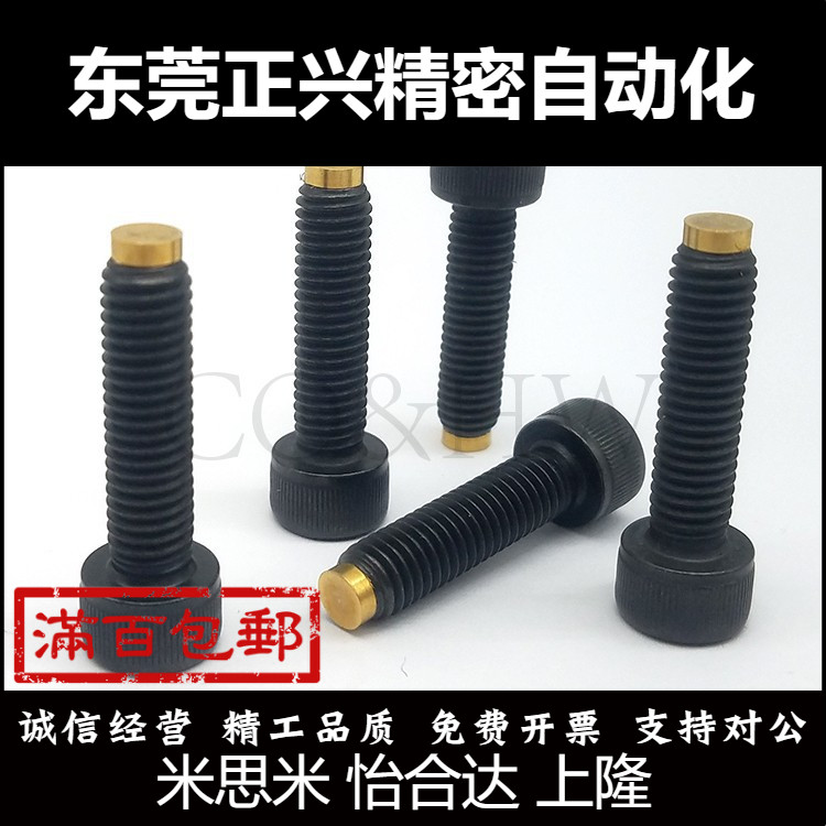 CBCP3/4/5/6/8铜垫调整块防撞头压块缓冲器止动杯头型 TDB06